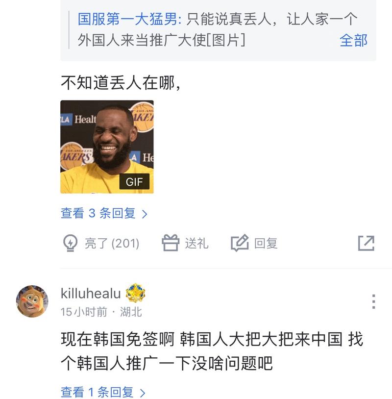 位左右